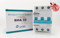 Original scholasticism BHA33 34 miniature circuit breaker (MCB) 3P 4P C6 10 16 20 25 32 40 50 63A