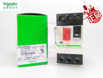 原产施耐德(上海)电动机断路器   GV2ME04C 0 4-0 63A