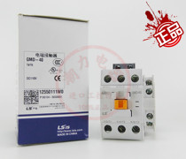 Brand new original LS electromagnetic DC contactor GMD-40 DC24V DC110V guarantee