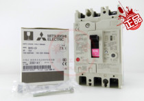 New Mitsubishi residual-current circuit breaker NV63-CV 3P 20A 25A 32A 40A 50A 63A