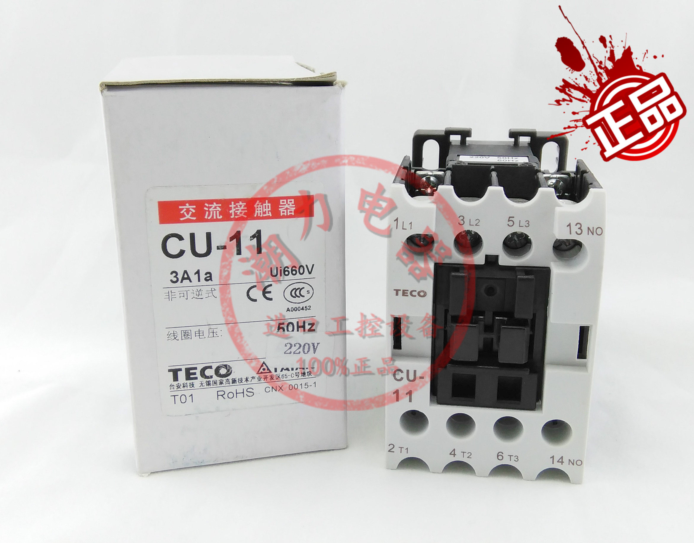 New Original Bottling Bench (TECO) AC contactor CU-11 AC24V 110V 220V 380 380 Taobao