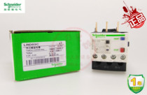 Schneider thermal overload relay LRD03C 04C 05C 06C 07C 08C 10C 12C 14C 16C