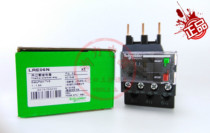 Schneider thermal overload relay LRE03N 04N 05N 06N 07N 08N 10N 12N 14N 16N