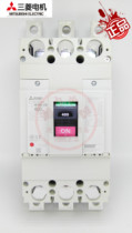 Original MCCB Mitsubishi moulded case circuit breaker (MCCB) NF400-CW 3P 250A 300A 350A 400A