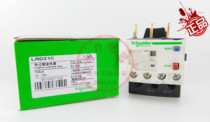 Schneider thermal overload relay LRD21C 22C 32C 35C 3322C 3355C 3357C