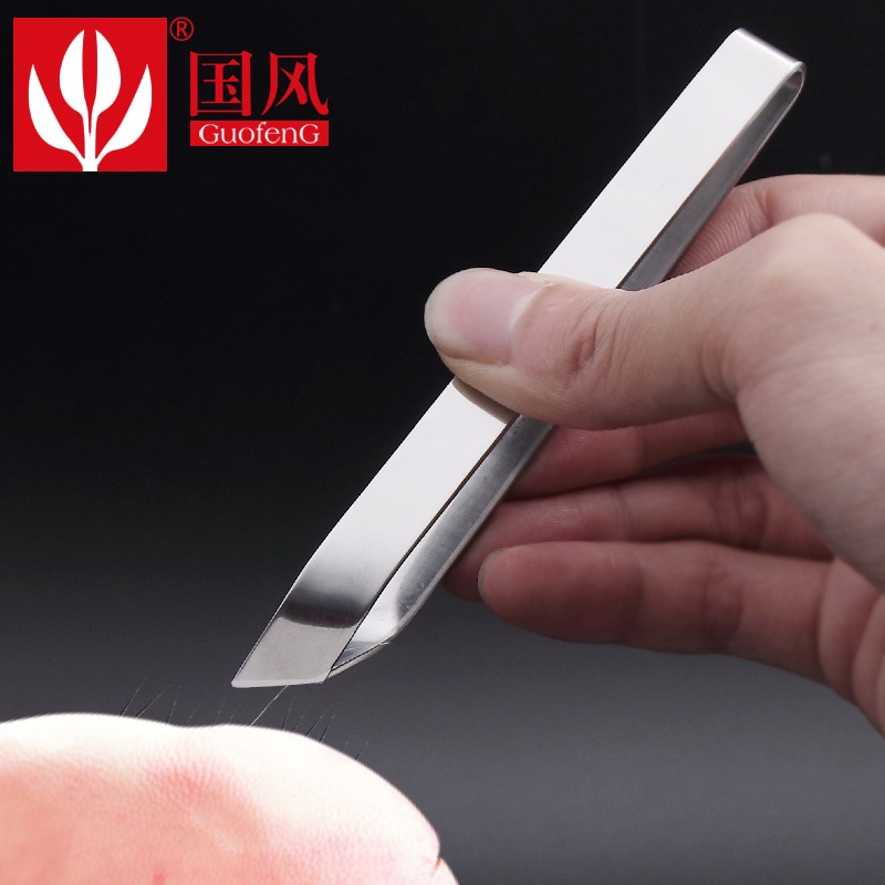National Wind Stainless Steel Plucking God Instrumental with Chicken Duck Hair Pliers Pig Hair Nippers Clip Fish Bone Skewer