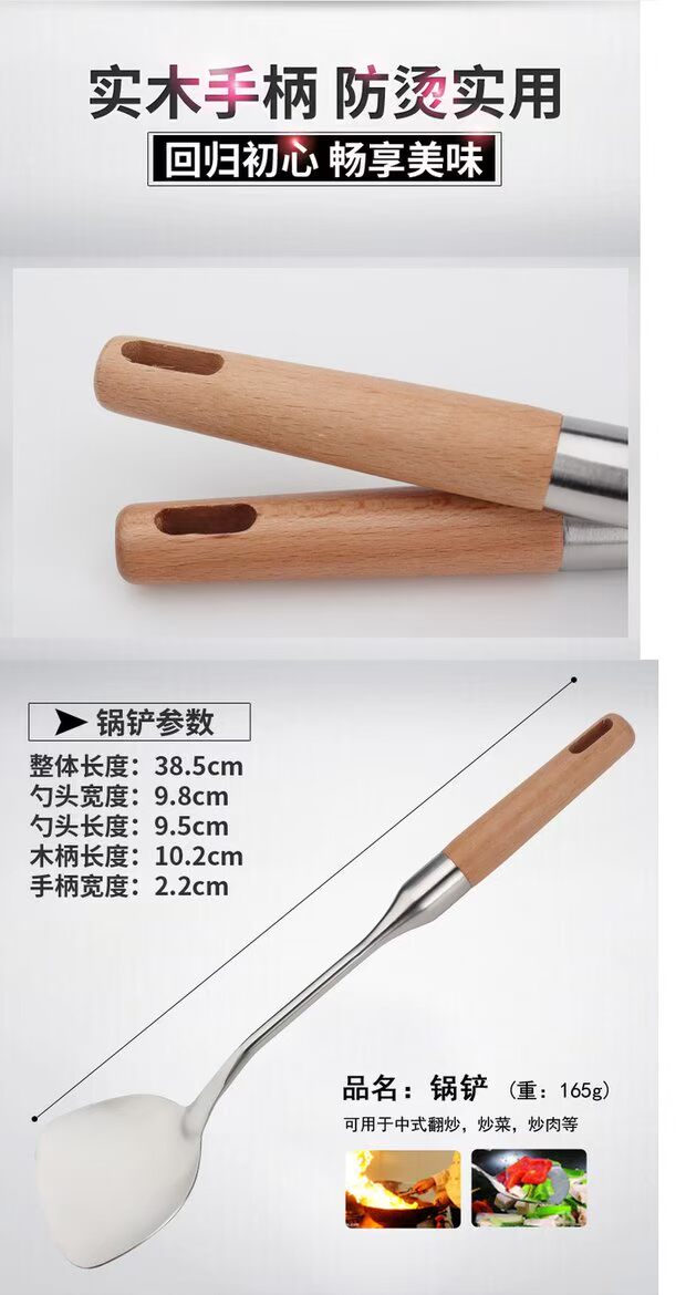 Guofeng rắn gỗ chống vảy tay cầm nhà bếp bằng thép không gỉ dày thìa nấu ăn xẻng khuấy thìa cháo súp dụng cụ nấu ăn - Phòng bếp chảo