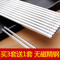 Stainless steel chopsticks Family 5 Double suit Home adult Korean tableware square anti-slip hot Japanese style individuality brief