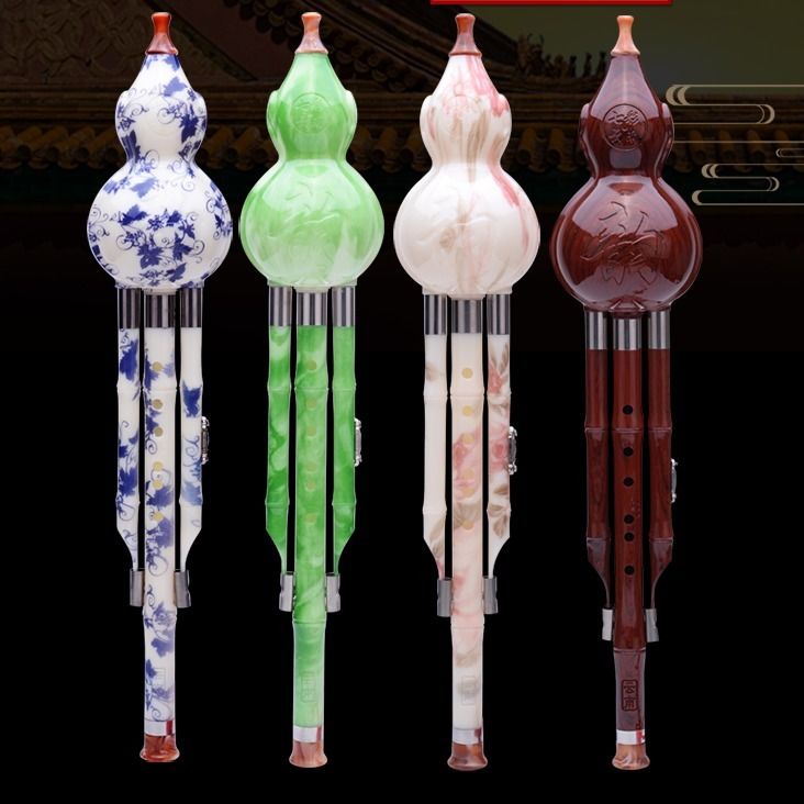 Yunnan national wind instrument resin glue two-tone detachable C-down B-tone professional beginner seven-hole gourd silk promotion