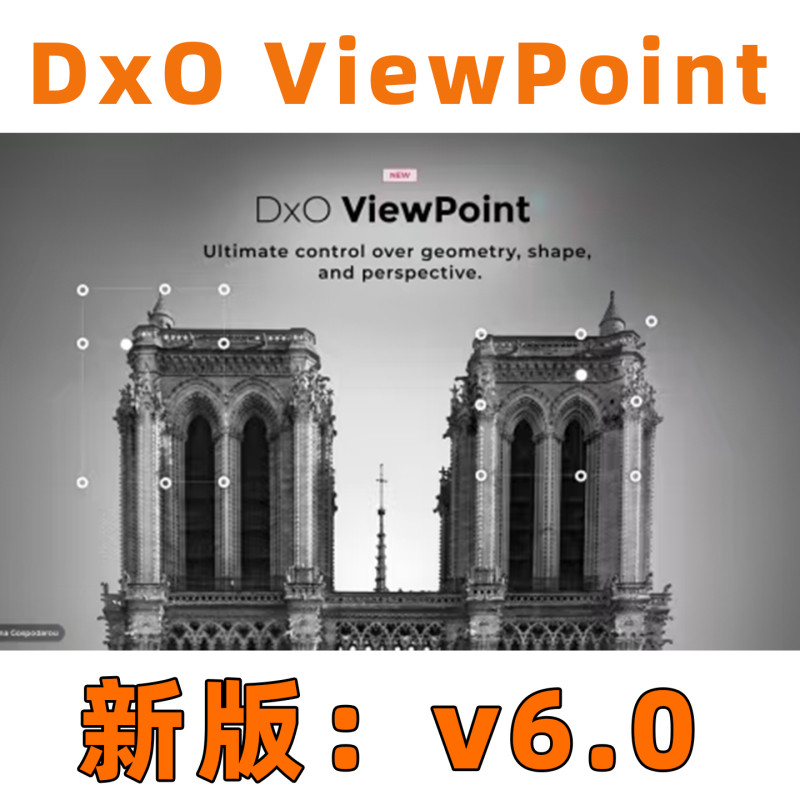 Dxo Viewpoint 5.18.0 5 6 Correction of Distorted Images and Lens Distortion Chinese Version for Win/Mac Dxo Viewpoint 5.18.0 5 6 Correction of Distorted Images and Lens Distortion Chinese Version for Win/Mac