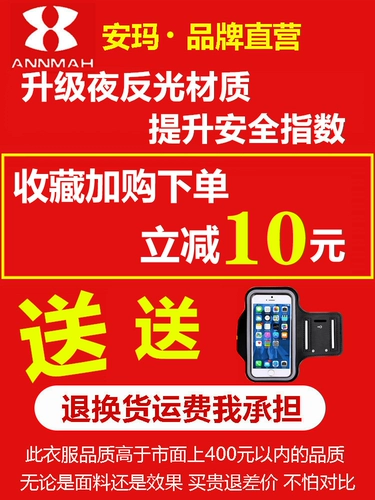 Костюм для снежного снежного костюма мужской и женский набор контрольный вес тела потоотделения плюс спортивные спортивные пота