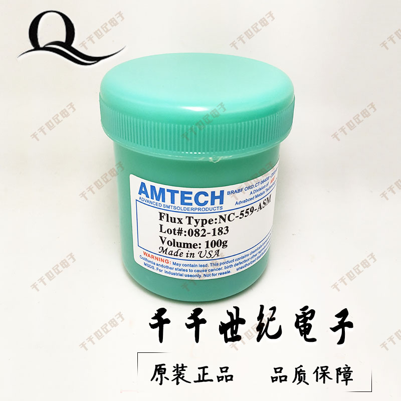 Ant maintenance assistant solder paste assistant solder Bag 100g solder paste lead-free no halogen-free shovel knife engraving knife