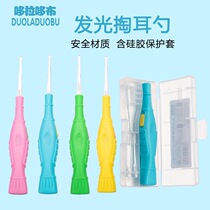 Doradob childrens luminous ear scoop baby glowing ear spoon bag cleaning Nie silicone soft head digging spoon