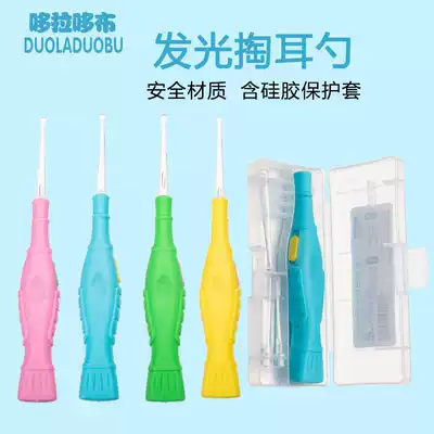 Doradob children's luminous ear scoop baby glowing ear spoon bag cleaning Nie silicone soft head digging spoon