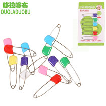 Doradob baby pin baby anti-rebound pin 6 pack baby pin supplies