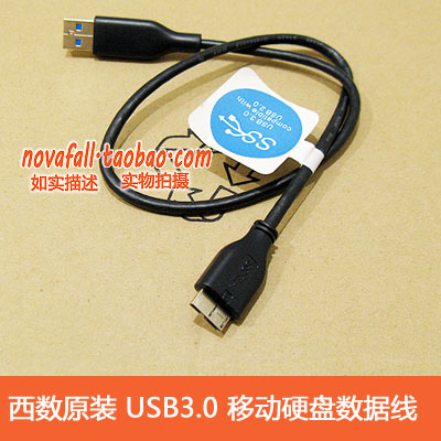 Original USB 3 0 Micro B data cable is suitable for S5 S6 Hitachi Seagate Western Digital mobile hard disk