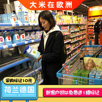 Rice home Netherlands Germany Dutch local supermarket procurement Mark Fei Bao Ma personally imported original