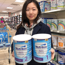 Dutch bullpen deeply hydrolyzed milk powder 1 Segment 2 Nooyou can hydrolyze milk powder newborn baby milk protein allergy