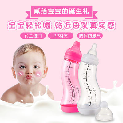 Dutch imported Difrax baby bottles and nipples, anti-swelling, easy to disassemble and clean, BPA-free, S-type baby bottles for newborn babies