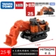 Hitachi Machine Excavator 25 158264