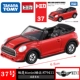 № 37 Convertible Mini Coolpad 879411
