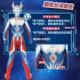 Bandai, Ultra, Ультрамен Тига, большая игрушка, кукла со светомузыкой, издает звуки, Супермен