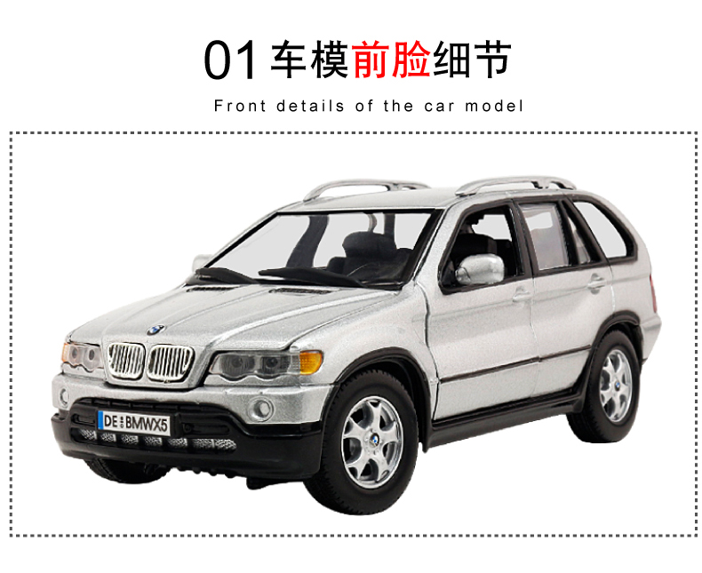 Mô hình xe 1:24 mô phỏng xe hợp kim mô hình BMW x5 Celite tĩnh xe đồ chơi xe có thể mở cửa búp bê em bé