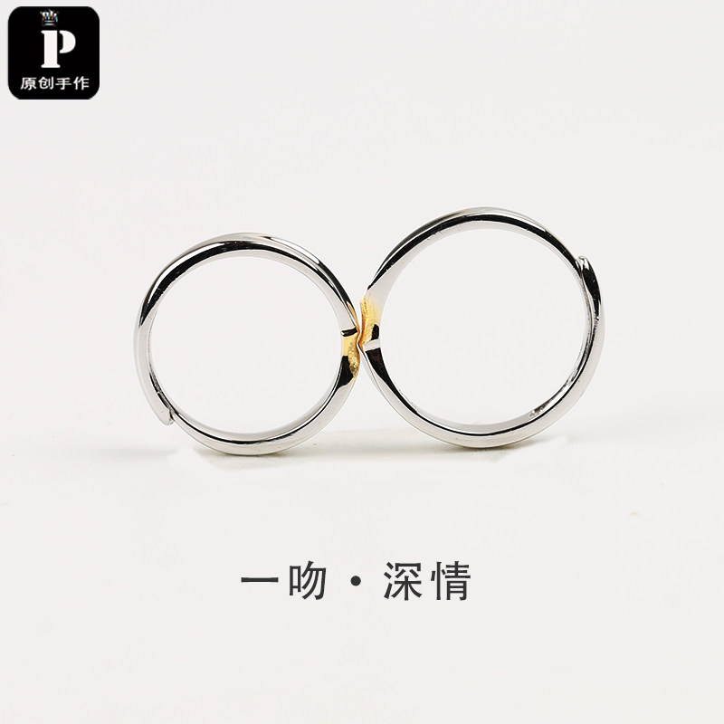 Bague mixte OTHER   en Argenterie - Ref 3088825 Image 1