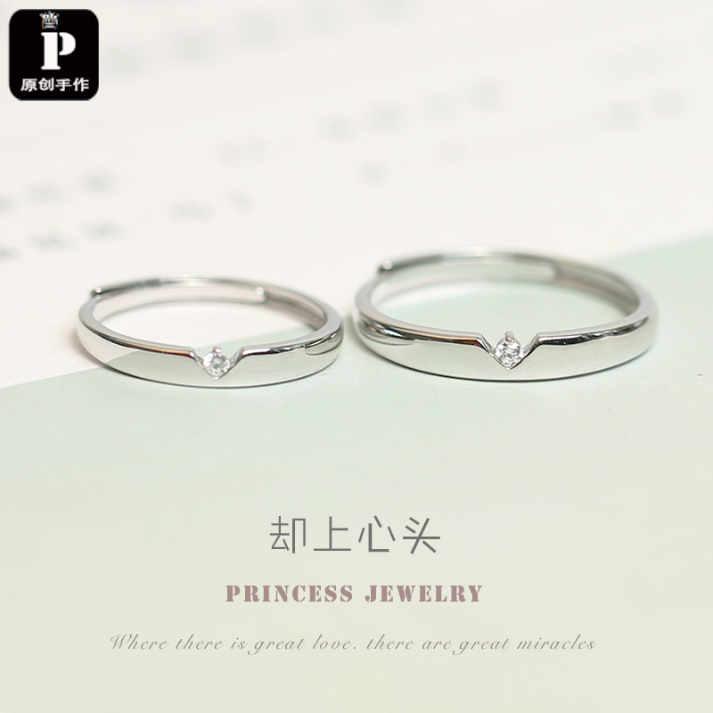 Bague mixte OTHER   en Argenterie - Ref 3088631 Image 1