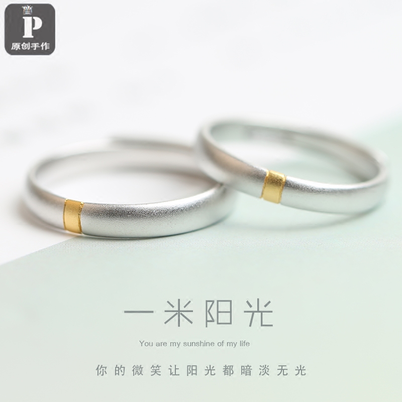 Bague mixte OTHER   en Argenterie - Ref 3089186 Image 1