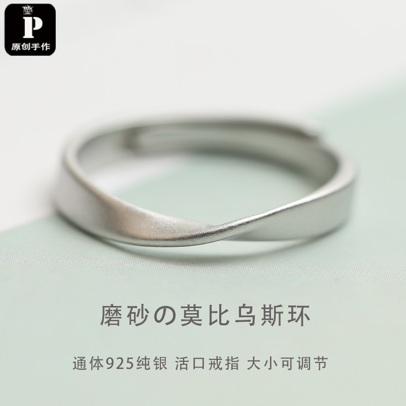 Bague mixte OTHER   en Argenterie - Ref 3087496 Image 1