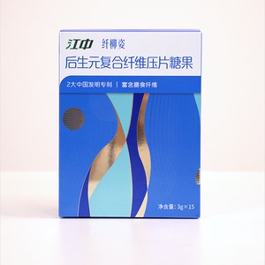 专享江中身材管理 饭前餐前截击 膳食纤维+白芸豆阻断+体重菌