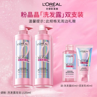 欧莱雅洗发水柔顺改善干枯修护