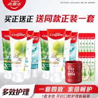高露洁爆款买1送1套！家庭装太划算！