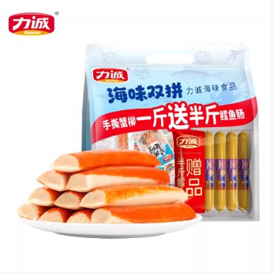 力诚手撕蟹柳蟹柳棒即食蟹味棒蟹肉棒蟹腿棒火锅零食解馋