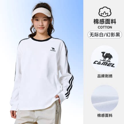 骆驼柔棉t神圆领长袖T恤男女款春秋季休闲卫衣三条杠黑白色上衣新
