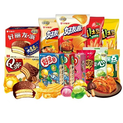 【35元任选8件】好丽友巧克力派好友趣呀土豆软糖好多鱼零食薯片
