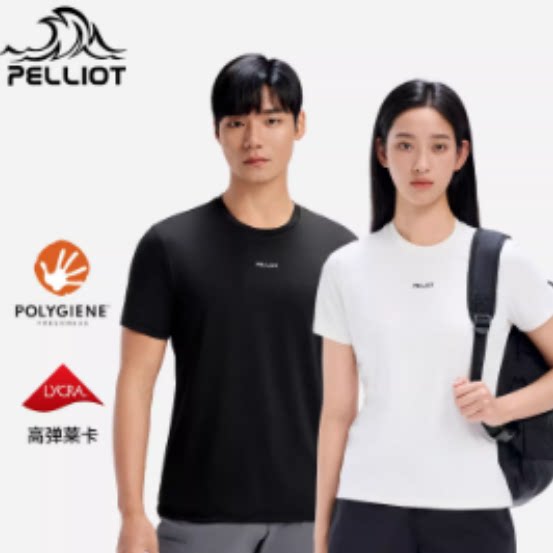 轻量化设计！伯希和户外速干T恤