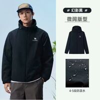 户外登山优选！骆驼秋季男装夹克2026新款