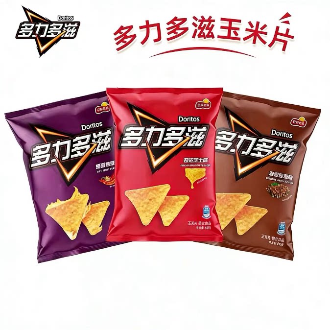 【24.9元任选5件】Doritos多力多滋68g玉米片追剧休闲露营小零食