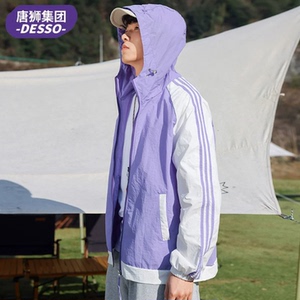 唐狮旗下Desso夏季新款轻薄撞色拼接防晒外套男女同款户外连帽
