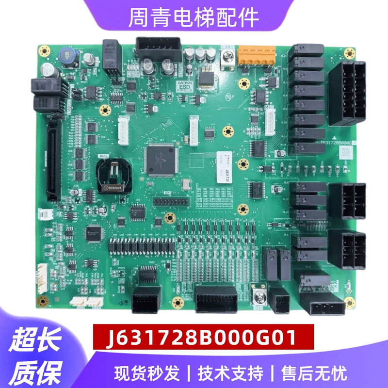Mitsubishi K-Type Escalator Motherboard J631728B000G01 G51 Original Brand New Genuine Product J631729B000 Mitsubishi K-Type Escalator Motherboard J631728B000G01 G51 Original Brand New Genuine Product J631729B000