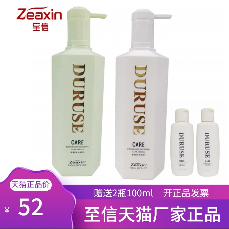 Xin Yuezhi duruse soft and smooth delicate flagship store