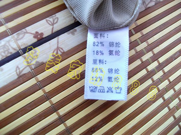 Sous-vêtement minceur - Ref 709406 Image 12