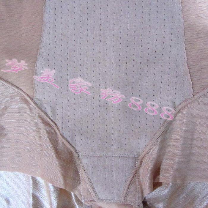 Sous-vêtement minceur GREEN AGES - Ref 709428 Image 19