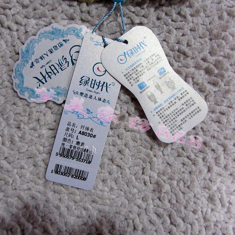 Sous-vêtement minceur GREEN AGES - Ref 709453 Image 23