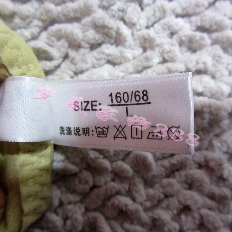 Sous-vêtement minceur GREEN AGES - Ref 709453 Image 21