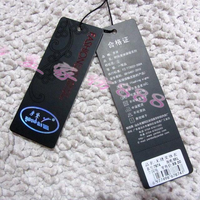 Sous-vêtement minceur - Ref 709442 Image 17