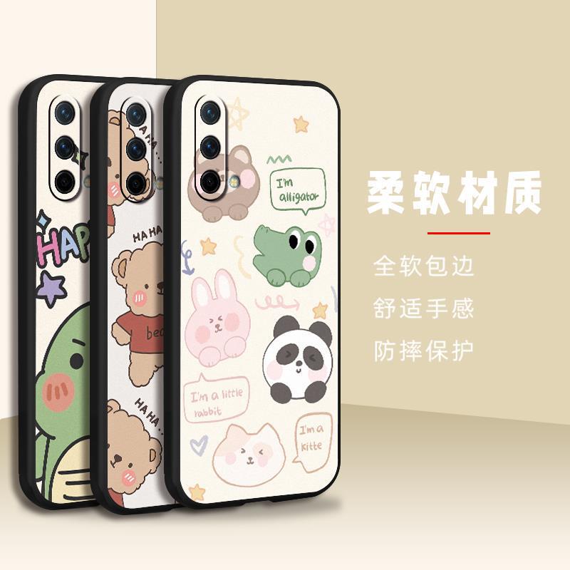 Suitable for 1+Nord Ce 5G/Oneplus Nord Ce 5g Phone Case, Women's Limited Edition