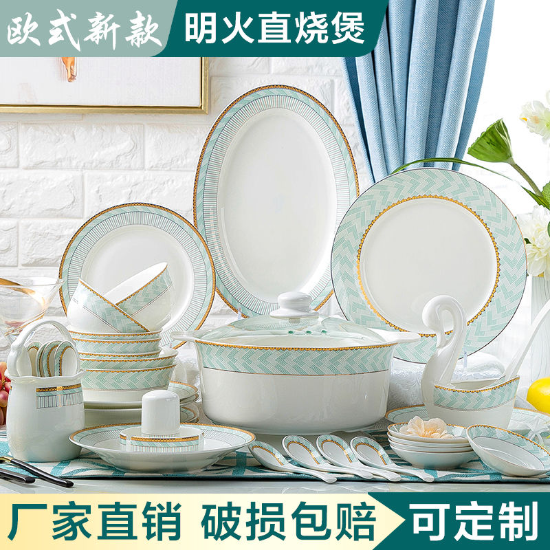 Jingdezhen Ceramic Bowl Set European Household Bone China Bowl Chopsticks Plate Combination Bowl Tableware Set Phnom Penh